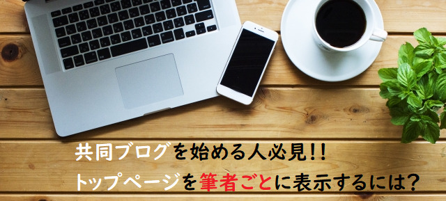 takechi